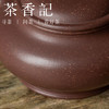 茶香记 紫砂壶 老拼紫 高虚扁 80年代老紫泥 骨肉亭匀 饱满实用 商品缩略图2