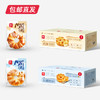 a1奶撕面包490g*2【包邮直发】 商品缩略图0