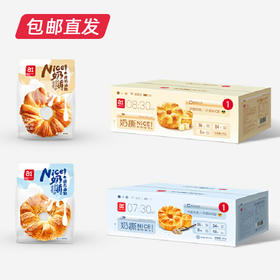 a1奶撕面包490g*2【包邮直发】