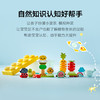 乐高积木10984 乐高得宝大颗粒系列有机菜园 商品缩略图3