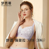 梦芭蒂内衣女大胸显小胸薄款无痕无钢圈收副乳大码文胸罩云感提拉 商品缩略图1