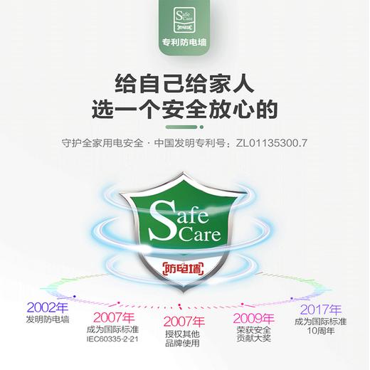 海尔（Haier）电热水器线控全隐藏式吊顶安装侧出水家用省空间防电墙86面板 40升【侧出水ES40H-L5(ET)】，ES50H-L5(ET，ES60H-L5(ET) 商品图7