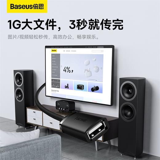 倍思 轻享系列 USB3.0延长线 商品图2