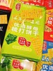 苏打饼干（紫菜味）540g |多庆屋 商品缩略图1