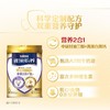 雀巢 怡养脑力加油站调制乳粉 800g 商品缩略图1