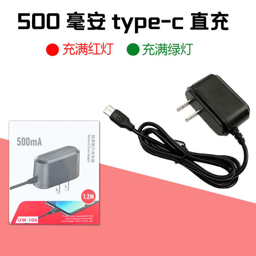 type-c手机直充手机充电器插头乐视手机老人用充电器 商品图0