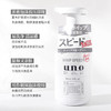 日本资生堂UNO男士按压洗面奶150ml 商品缩略图1