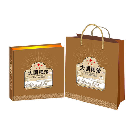 热卖中！！《大国粮策》中国筑造·大国粮仓·专题珍邮集，71枚农业粮食生产专题珍邮、27枚全国、地方珍贵文物粮票，以邮为笔、以粮票为纪 商品图3