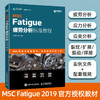 MSC Fatigue 疲劳分析标准教程 CAE分析 MSC疲劳分析教程书应力应变分析辅助设计教程书autocad 商品缩略图0