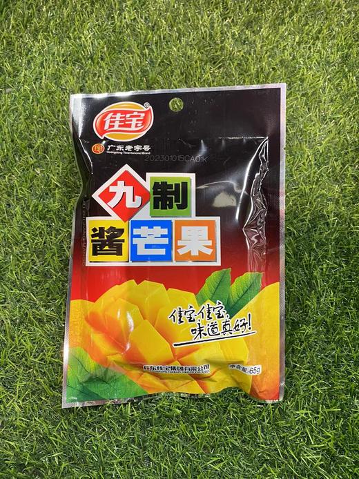 佳宝九制酱芒果65g 商品图0