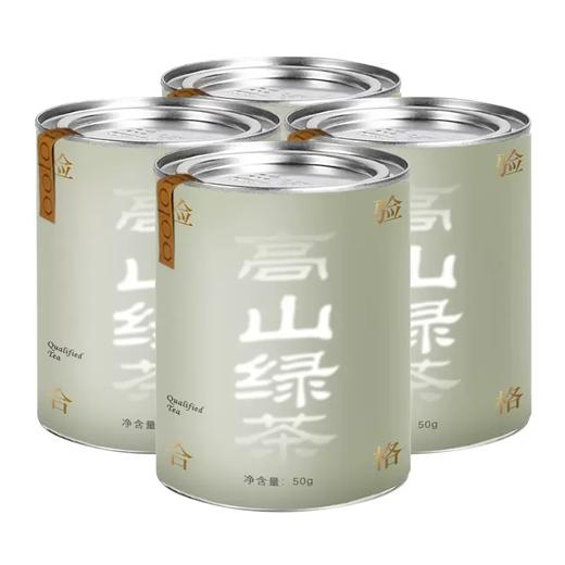 【推荐】中圣公 扣底罐高山绿茶5罐装 叶芽鲜嫩 口感醇厚 商品图2