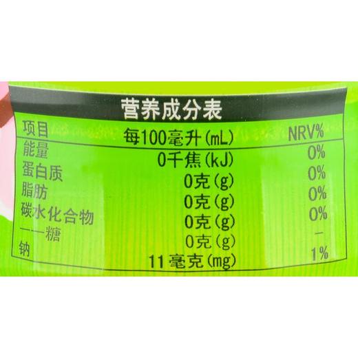 伊藤园原味绿茶500ml/瓶 商品图2