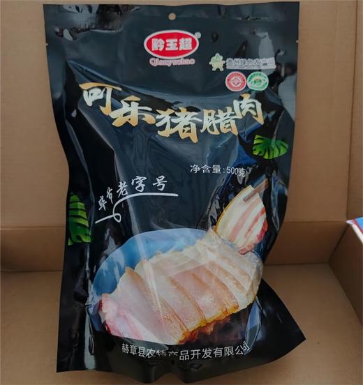 【贵州赫章帮扶】赫章可乐猪腊肉 多规格可选 商品图2
