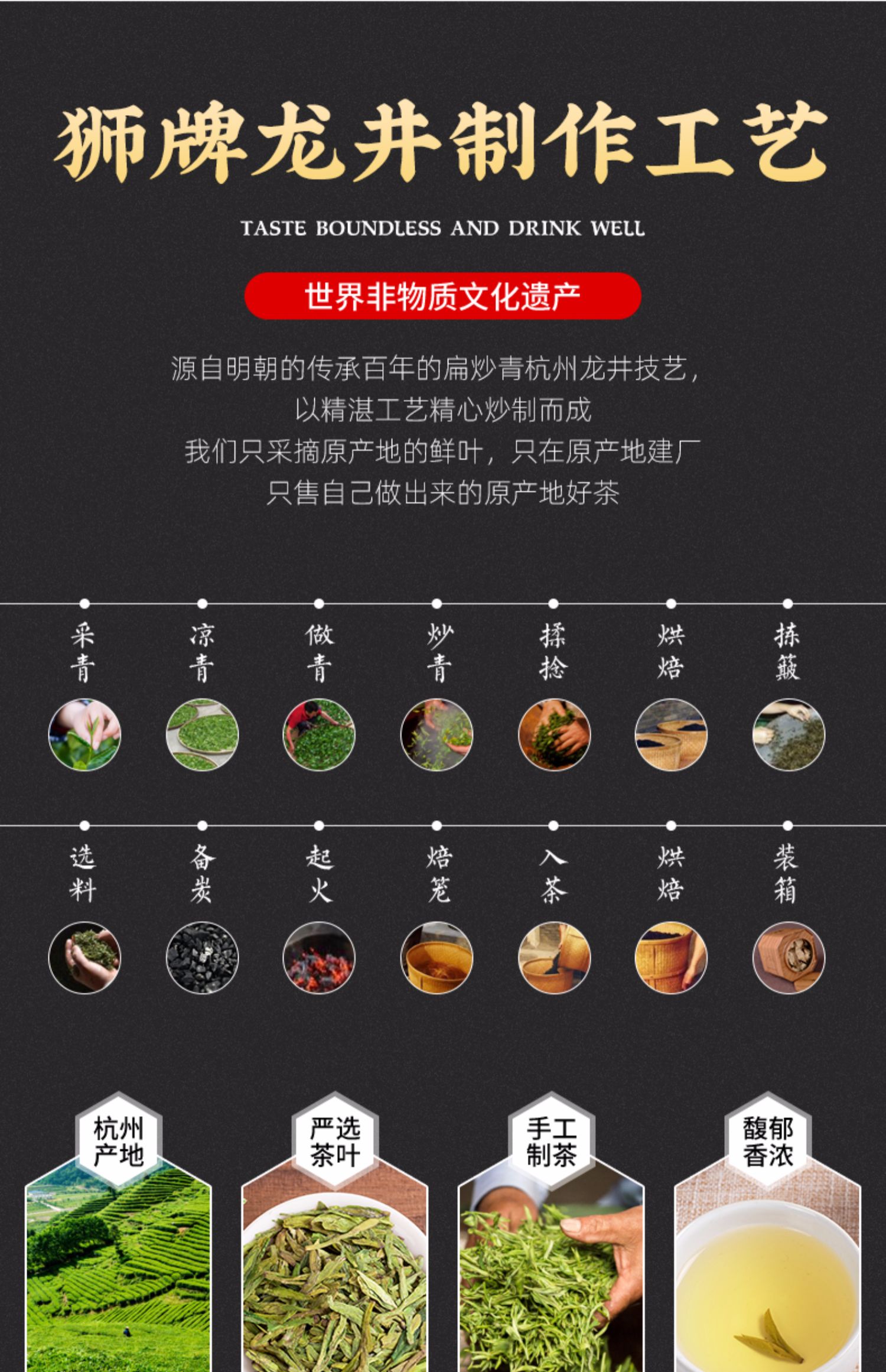 【狮牌 西湖龙井200g】2024年明前特级西湖龙井茶200克 巴拿马金奖