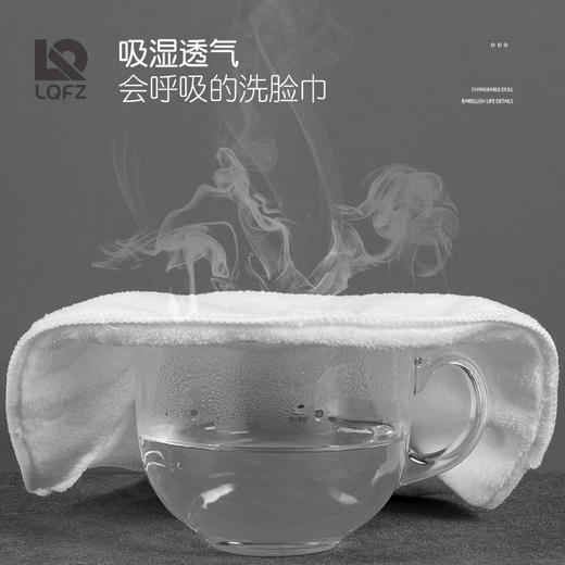 「9.9元包邮！八款可选」热敷毛巾美容院面膜巾 冷热敷脸毛巾加厚吸水保湿面罩居家布艺日用毛巾 商品图1