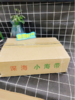 海带苗一箱（拼团） 商品缩略图0