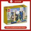 乐高积木L40519乐高创意百变系列纽约明信片 商品缩略图0