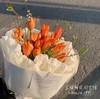 21枝郁金香花束/女神节新款花束/表白 商品缩略图0