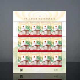 预定！2023《第十四届人大》完整大版