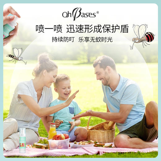 美国Ohbases欧比信 小小香茅舒缓喷雾 （不含桉树油）防叮咬户外孕婴可用6月+ 60ml 商品图1