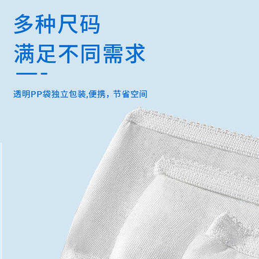 【尤咪优妮】女士便携式 纯棉内裤 商品图2