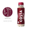 300mlCOSTA咖世家醇正拿铁 商品缩略图0