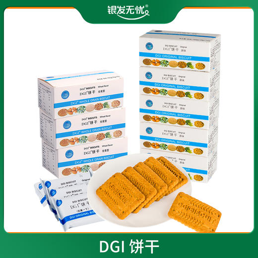 DGI饼干 18g*10包/盒 商品图0