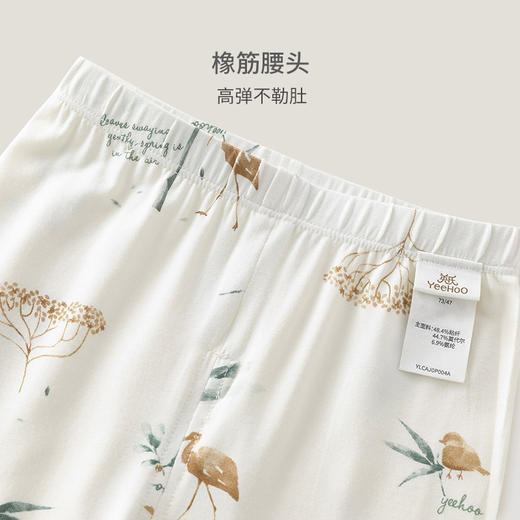 【商场同款】英氏儿童裤子春夏新款莫代尔家居裤男女童睡裤 商品图1