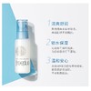 芙丽芳丝水润保湿乳液(清爽型) 商品缩略图7