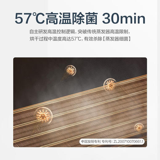 【国补15%】奥克斯空调【京裕】1级能效大1匹/1.5匹壁挂式  AQE1(B1) 商品图4