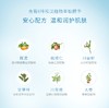 芙丽芳丝水润保湿乳液(清爽型) 商品缩略图12