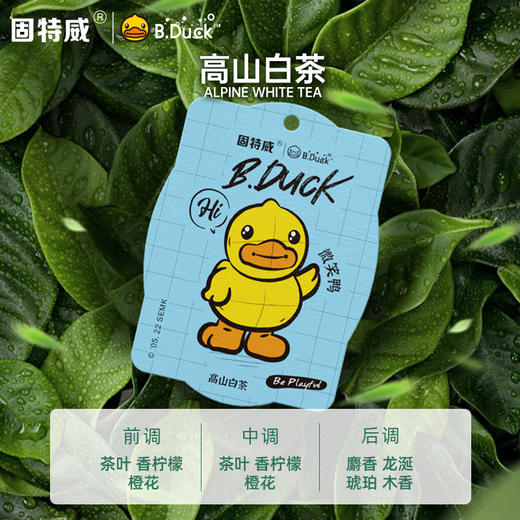 固特威*B.Duck小黄鸭 联名定制香片挂件摆件 商品图9