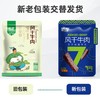 蒙都 内蒙古特产 7成干手撕风干牛肉干 250g 多种口味 商品缩略图7
