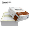 【仅供集采】西玛（SIMAA）用友KPJ103发票版激光金额记账凭证打印纸 240*140mm 2000份/箱 SJ111031 用友T3/T6/U8等软件 商品缩略图3