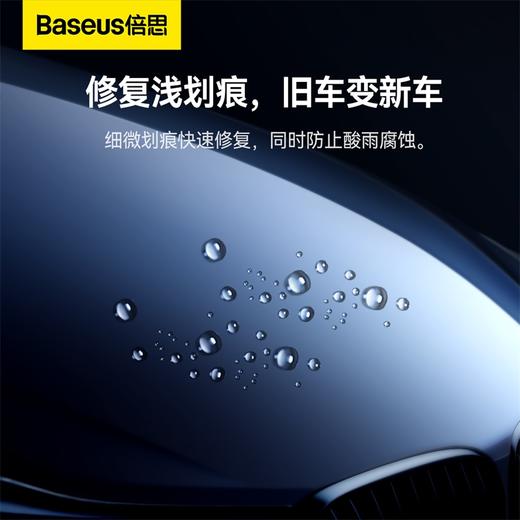 【十一专享】倍思 新动力无线mini打蜡器Lite 商品图6