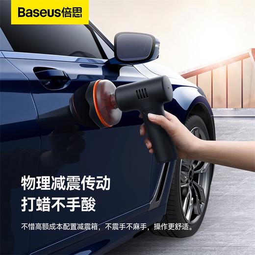 【十一专享】倍思 新动力无线mini打蜡器Lite 商品图1