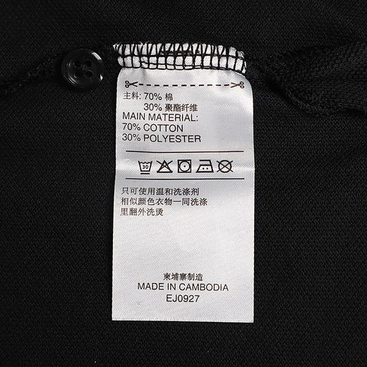 5折【自营】adidas/阿迪达斯  男M COT POLO 3S休闲T恤舒适运动POLO衫 EJ0927 商品图4