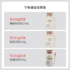 施丹兰（STENDERS）浴奶250g牛奶沐浴粉滋养肌肤细致保湿泡澡浴奶泡浴 心选到家 商品缩略图2