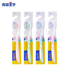 青蛙王子奇妙弹力柔丝牙刷