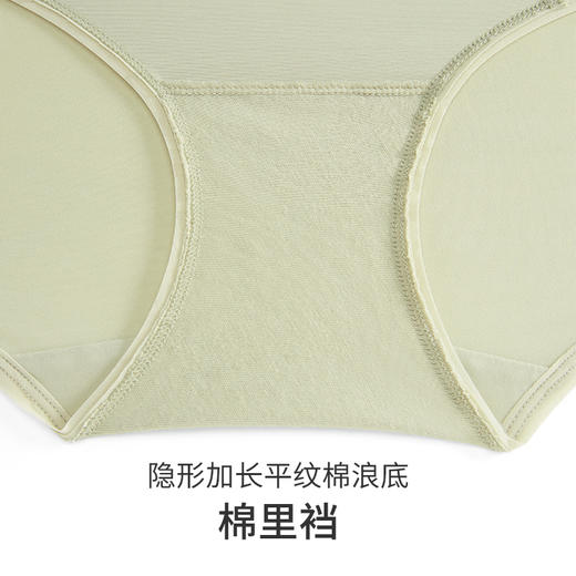 HSIA遐无痕内裤女基础易搭光面牛奶丝亲肤透气纯棉裆底中腰平角裤【光面新主张2.0】 商品图4