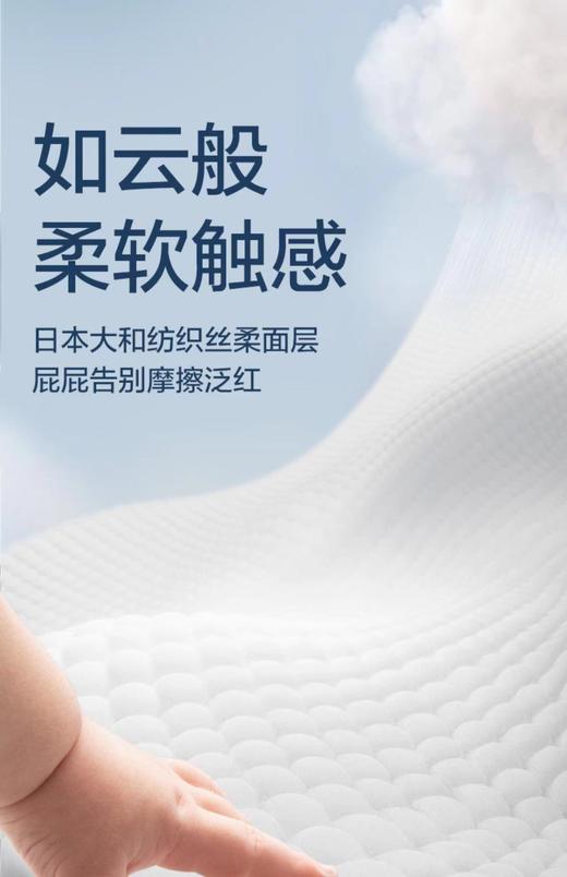 【线上版4包】BC babycare皇室弱酸狮子王国系列 纸尿裤 拉拉裤 S|NB|M|L|XL|XXL|XXL 商品图3