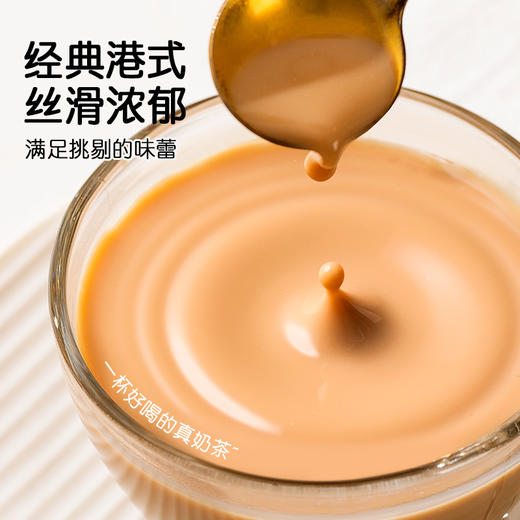 璞匠港式牛乳奶茶丝袜茶粉固体冲饮饮料速溶奶茶袋装 商品图1