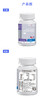 梦兰康 酵母抽提物（肌醇胆碱）复合片 商品缩略图3