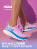 23新款【李现同款】HOKA ONE ONE男女款克利夫顿9跑步鞋Clifton 9 C9 克9 商品缩略图6