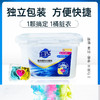维达超浓缩洗衣凝珠30粒装三效合一 除菌除螨持久留香柔顺护色 商品缩略图0