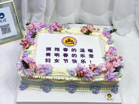 团建活动紫色裱花鲜花蛋糕（图片是14寸）