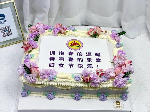 团建活动紫色裱花鲜花蛋糕（图片是14寸） 商品图0