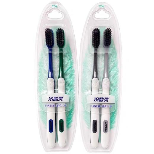 冷酸灵牙刷炭黑净爽型 商品图0