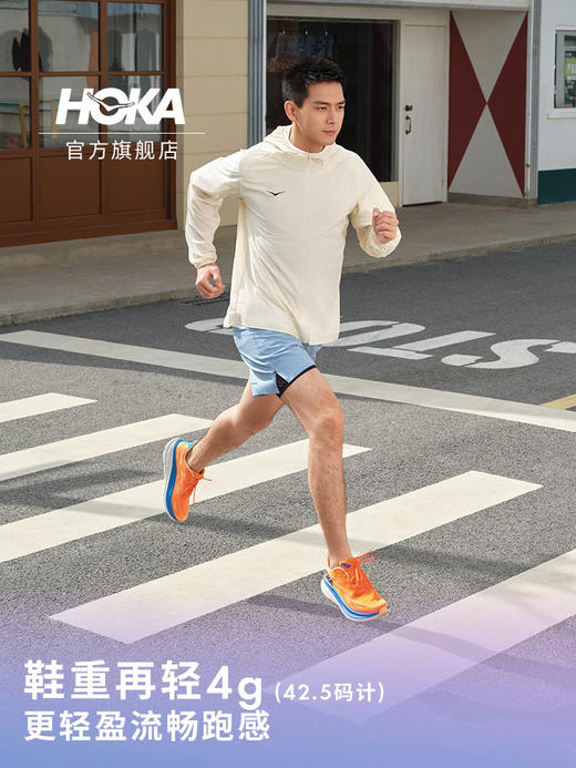 23新款【李现同款】HOKA ONE ONE男女款克利夫顿9跑步鞋Clifton 9 C9 克9 商品图1