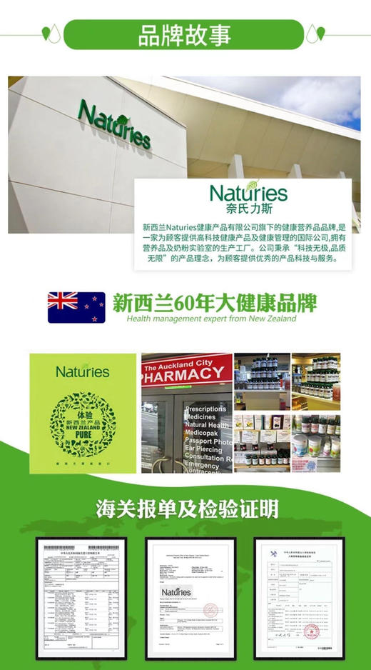 预售至2.28！山姆💰478两罐！新西兰原装进口Naturies奈氏力斯复合蛋白质粉❗连续7年山姆销冠🏅蛋白粉中的王者品牌！Ole有售❗蛋白质含量高达83%！一切亚健康～从补充复合优质蛋白开始！ 商品图10